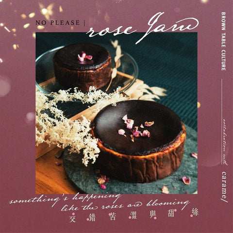 烘桌文化 x 本地樂隊Carame/ |Rose Jam Basque Cheesecake
