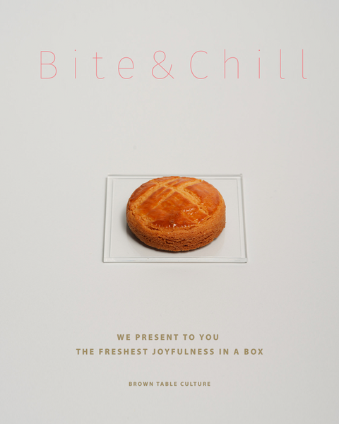 Bite&Chill 曲奇盒